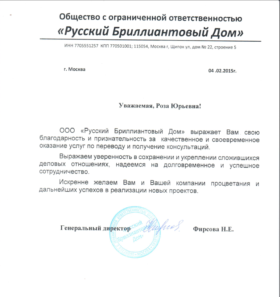 2015-02-05 12-04-22 scan0001.pdf - Adobe Reader.png 2015-02-05 12-04-22 scan0001.pdf - Adobe Reader.png