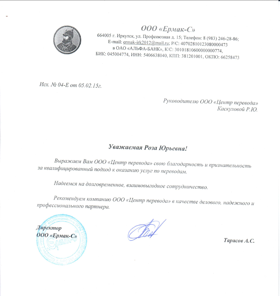 2015-02-05 12-03-28 scan.pdf - Adobe Reader.png 2015-02-05 12-03-28 scan.pdf - Adobe Reader.png