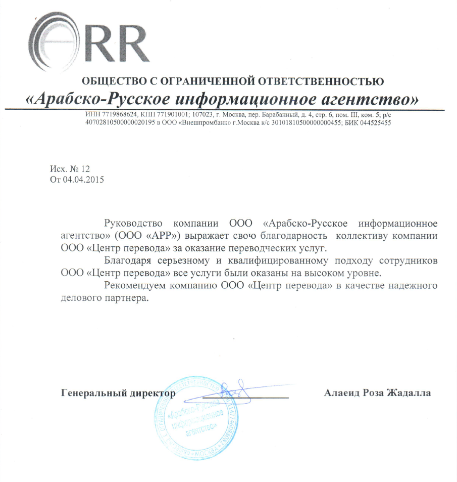 2015-02-05 12-05-20 scan0002.pdf - Adobe Reader.png 2015-02-05 12-05-20 scan0002.pdf - Adobe Reader.png