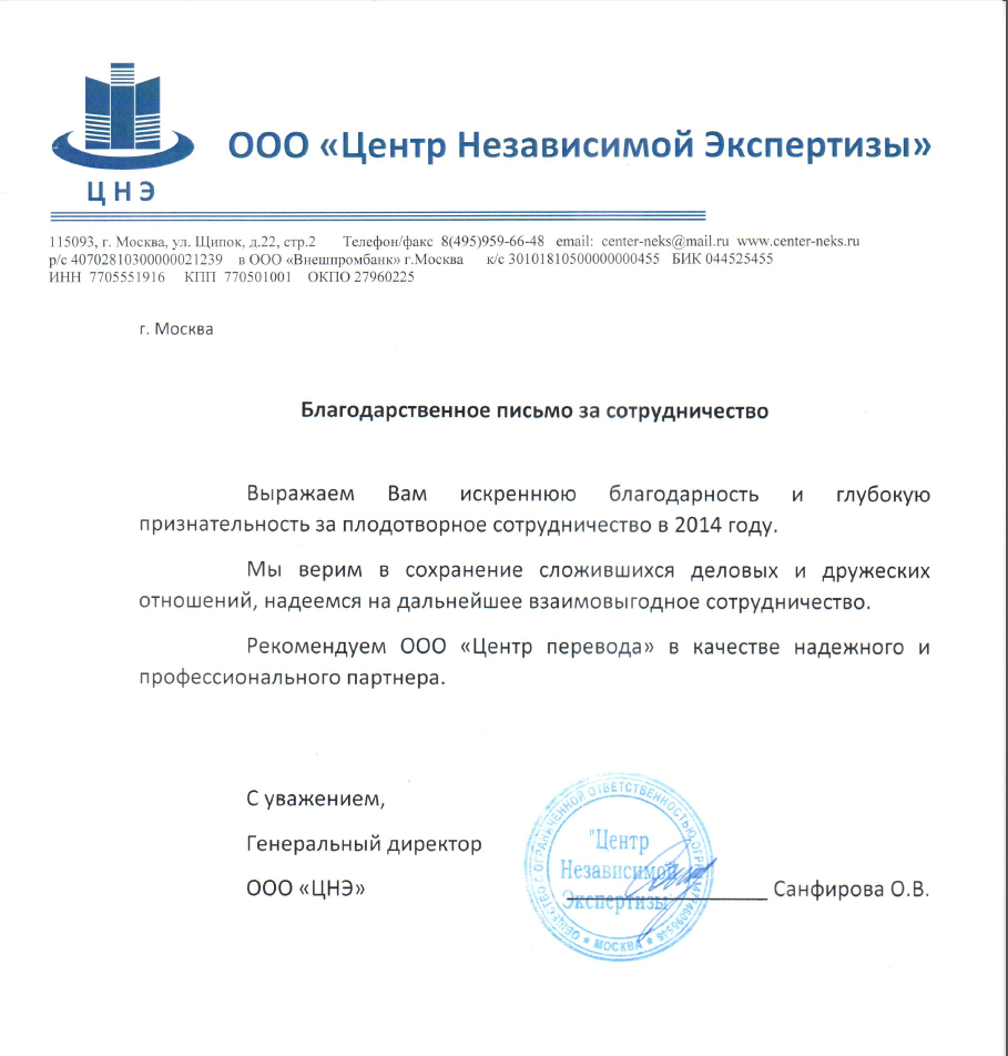 2015-02-05 12-05-52 scan0003.pdf - Adobe Reader.png 2015-02-05 12-05-52 scan0003.pdf - Adobe Reader.png